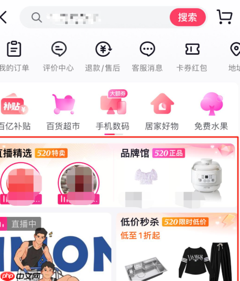 哪些产品自带抖音流量？抖音流量高能带来哪些好处？自带抖音流量的爆款产品你知道吗？
