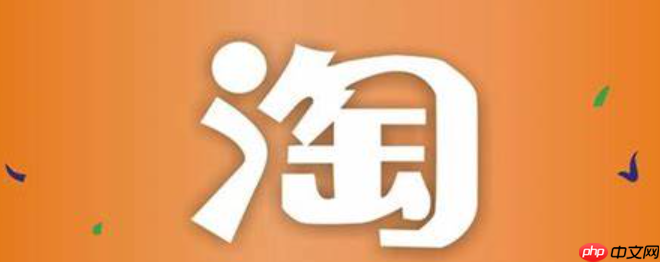 淘宝的钻石和皇冠分别代表什么？店铺是钻石好还是皇冠好呢？淘宝钻石vs皇冠店铺：哪个更值得选？等级秘密全拆散！