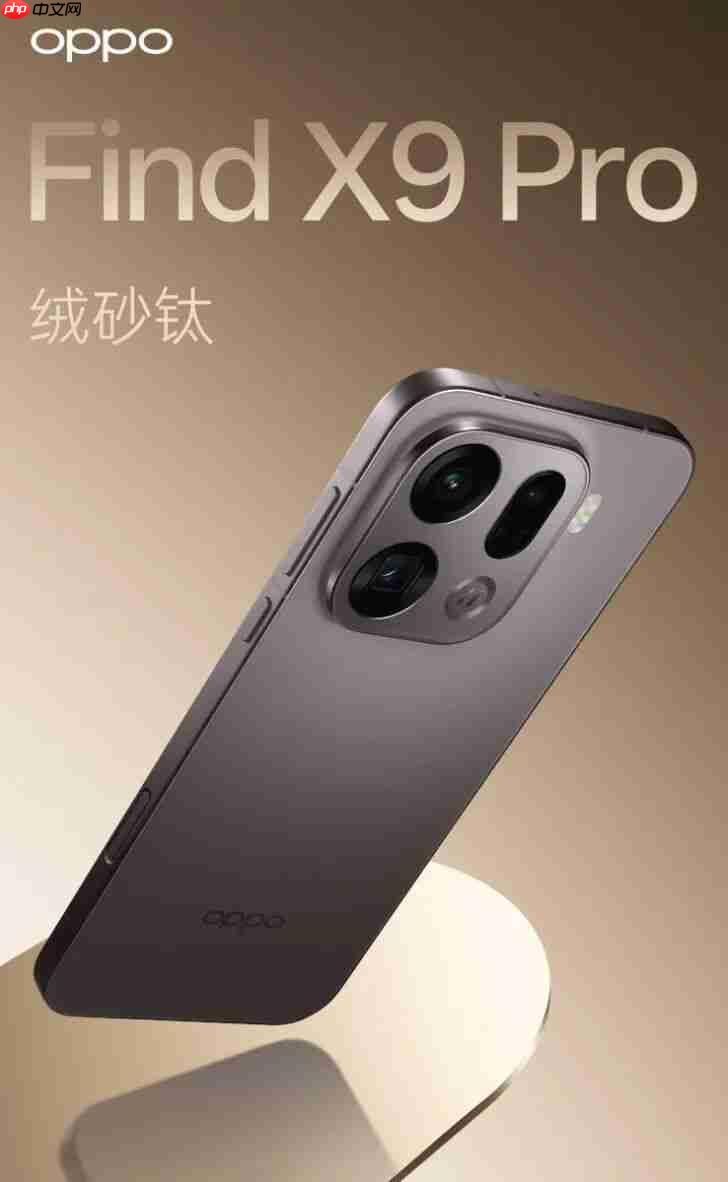 OPPO Find X9 系列外观公布，全新模组设计