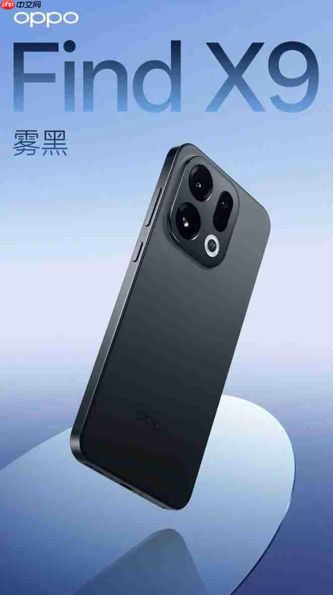 OPPO Find X9 系列外观公布，全新模组设计