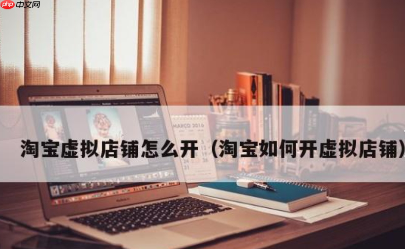 500粉淘宝虚拟店铺蓝海品操作案例分享：王者荣耀攻略教程单日变现500+利润！从私域到公域的双引擎获客方方案，覆盖“精准转化+批量截流”场景！