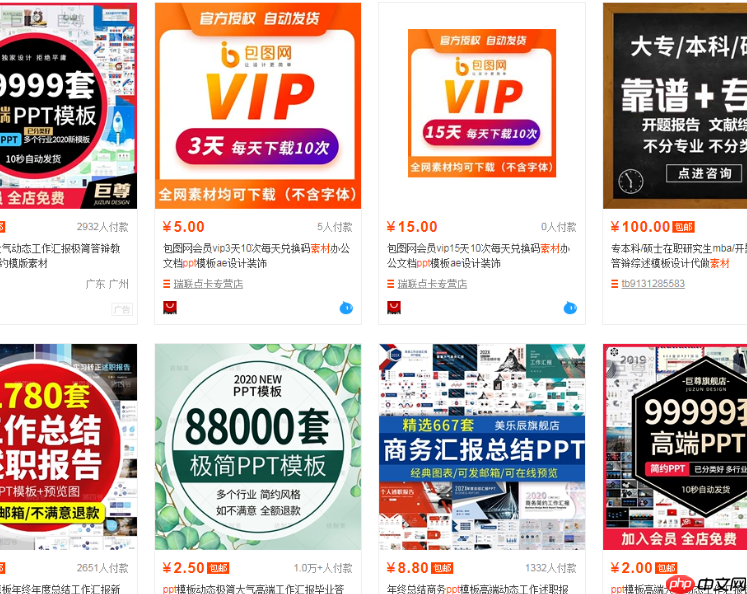 500粉淘宝虚拟店铺蓝海品操作案例分享：王者荣耀攻略教程单日变现500+利润！从私域到公域的双引擎获客方方案，覆盖“精准转化+批量截流”场景！