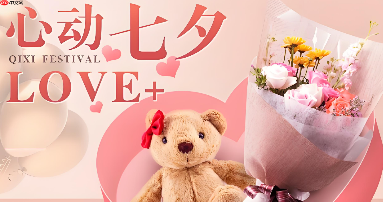 拼多多七夕节免费拿是真的吗？能拿到免费商品吗？拼多多七夕免费拿是真是假？3招教你避开套路，轻松薅羊毛！