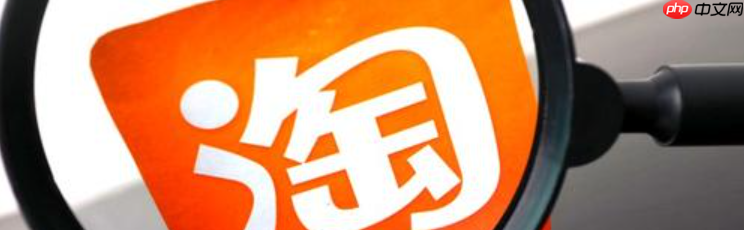 淘宝多久能上一钻二钻？一个钻是几个星？【2025最新】淘宝信誉升级真相：1钻=251好评？避开这3个坑，45天轻松冲二钻！