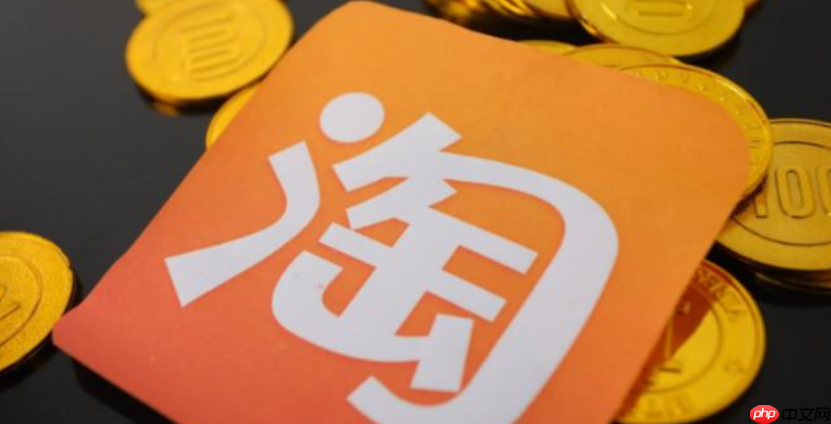 淘宝视频收益如何计算？如何获得更多收益？淘宝视频收益计算全解析：从新手到高收益达人的进阶指南！