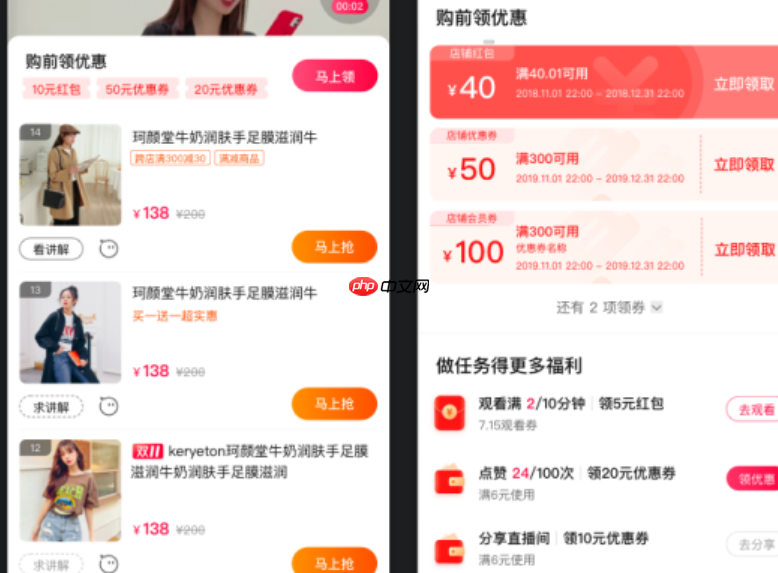 淘宝直播间怎么加标签？技巧有哪些？淘宝直播间加标签全攻略：5个技巧快速提升曝光率