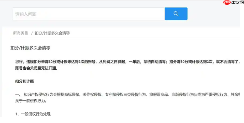 淘宝售假三振规则怎么办？充分你理解规则，采取合理的策略来减少损失。