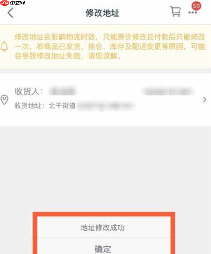 淘宝收货地址在哪里查看？确认收货需要注意什么？确认收货必须注意的5大事项