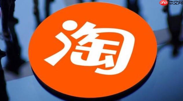 淘宝定时上架的宝贝为何不显示？如何设置？5大隐藏陷阱+3步急救方案！淘宝定时上架失败全破解，流量暴涨的正确设置法！