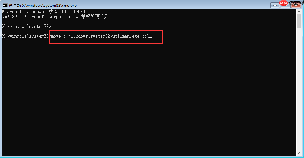 Win10系统设置了诊断启动，重启电脑后显示 “出现问题，你的PIN不可用。单击以重新设置PIN” 的解决办法 