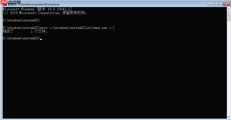 Win10系统设置了诊断启动，重启电脑后显示 “出现问题，你的PIN不可用。单击以重新设置PIN” 的解决办法 