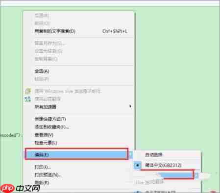 do格式文件怎么打开？