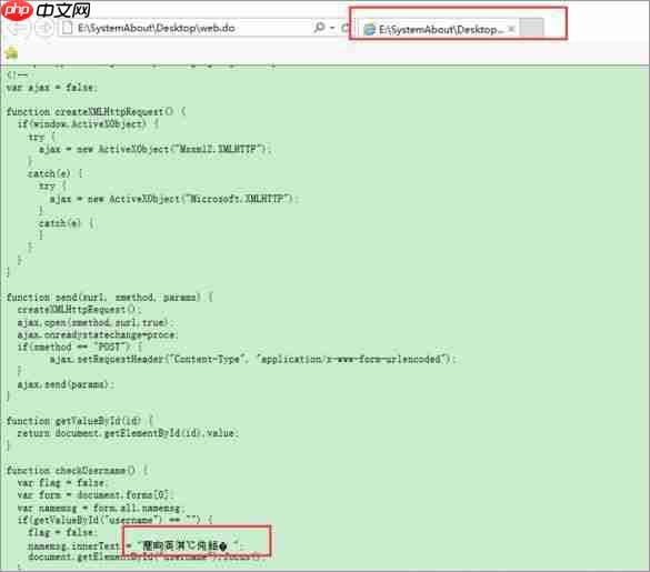 do格式文件怎么打开？