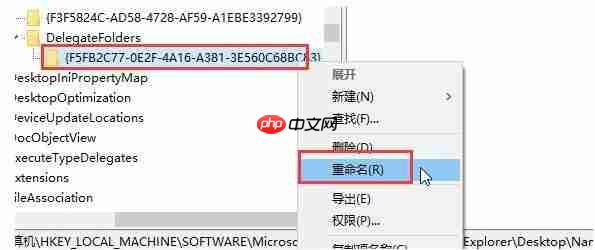 Win10怎么去除磁盘盘符重复显示？Win10去除磁盘盘符重复显示的方