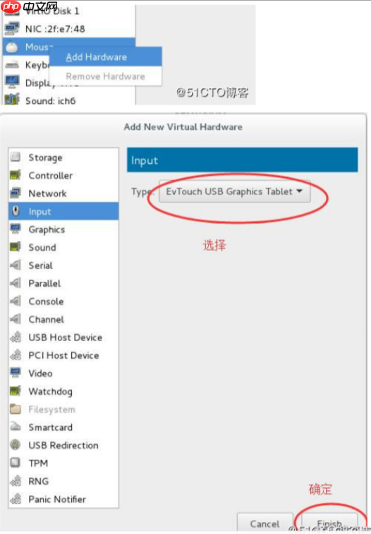KVM使用virt-manager远程管理windows鼠标漂移的问题