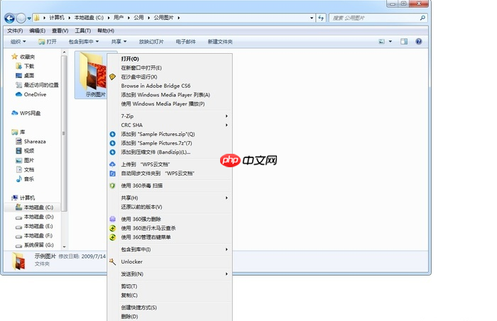 微软Win11乱改？这才是Win11右键菜单最完美解决方法！