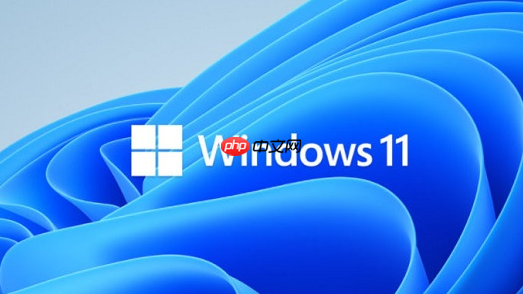 win10升级win11会清除数据吗