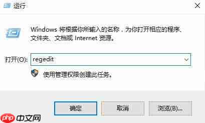 win10应用商店更改下载位置后仍下载在C盘怎么回事？