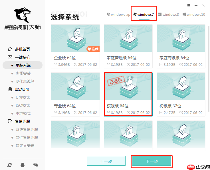 电脑重装系统后旧系统文件会丢失吗？重装系统的影响
