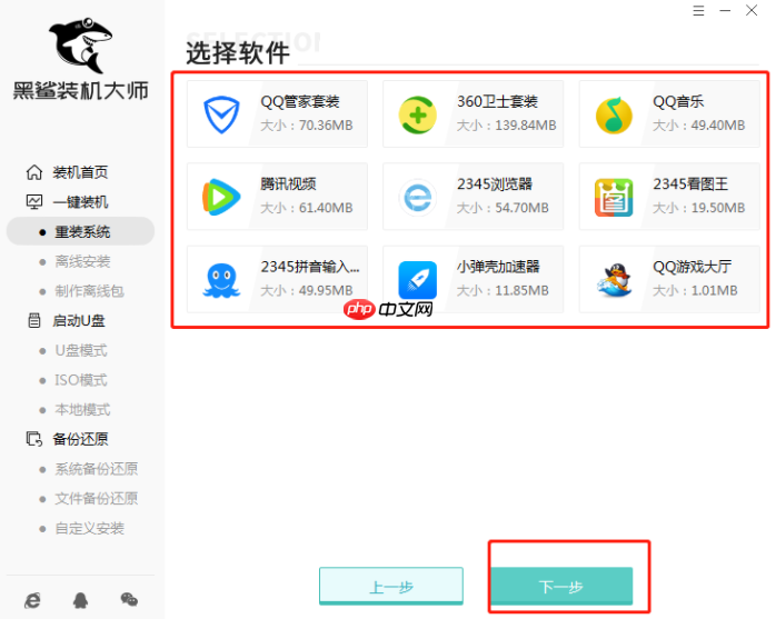 电脑重装系统后旧系统文件会丢失吗？重装系统的影响