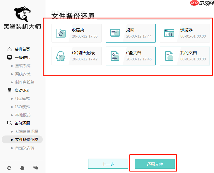 电脑重装系统后旧系统文件会丢失吗？重装系统的影响