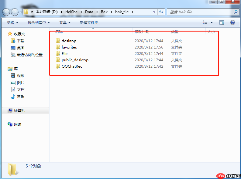 电脑重装系统后旧系统文件会丢失吗？重装系统的影响