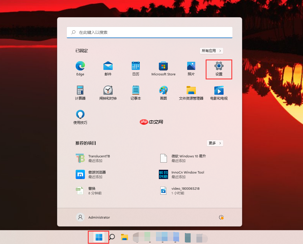Win11字体大小怎么调？Windows11系统更改字体大小方法
