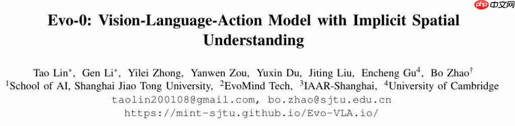  机器人感知大升级！轻量化注入几何先验，成功率提升 31%