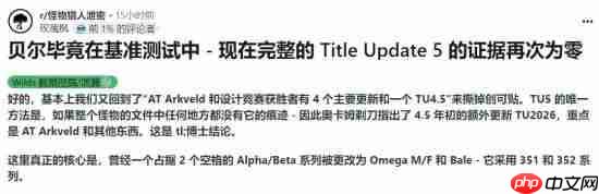 曝《怪物猎人：荒野》没有第五弹大更新：解包数据显端倪