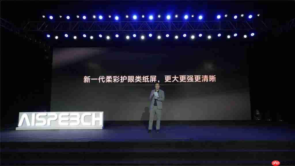  思必驰发布 AI 办公本 X5 系列：以多智能体协作与端侧大模型重构会议体验 