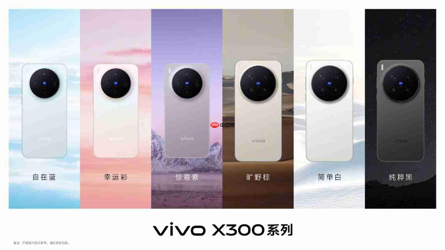 2025年10月新机汇总：五大国产品牌齐发力！