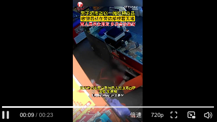 超市店员伙同男友盗窃数万元商品是怎么回事？详情介绍 - 创想鸟