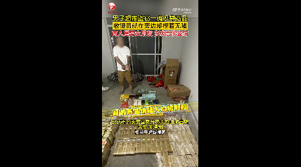 超市店员伙同男友盗窃数万元商品是怎么回事？详情介绍 - 创想鸟