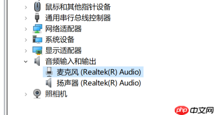 win10麦克风没声音怎么解决?