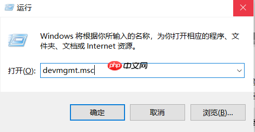 win10麦克风没声音怎么解决?