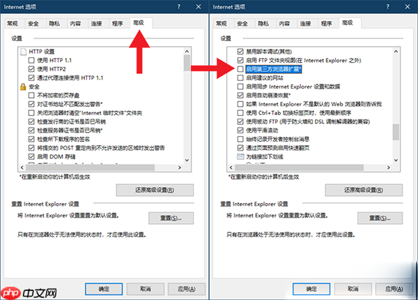 Win10系统怎么禁止IE浏览器自动跳转EDGE浏览器？禁止IE页面自动