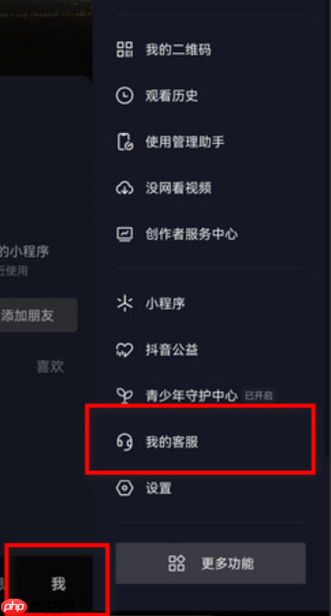 哪个平台买抖音账号更安全？有哪些注意事项？这5大注意事项必看