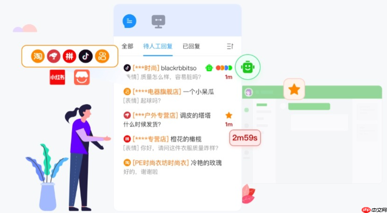 多平台客服怎么统一管理？京小智×晓多实战揭秘！三平台客服太乱？1个系统搞定淘宝/京东/拼多多！效率飙升！