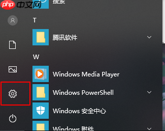 Win10防火墙怎么关闭？关闭win10防火墙方法
