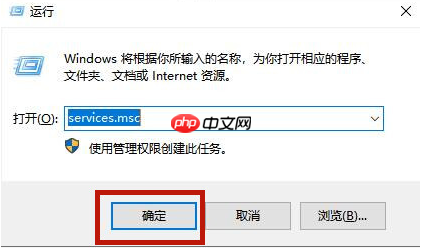 Win10防火墙怎么关闭？关闭win10防火墙方法