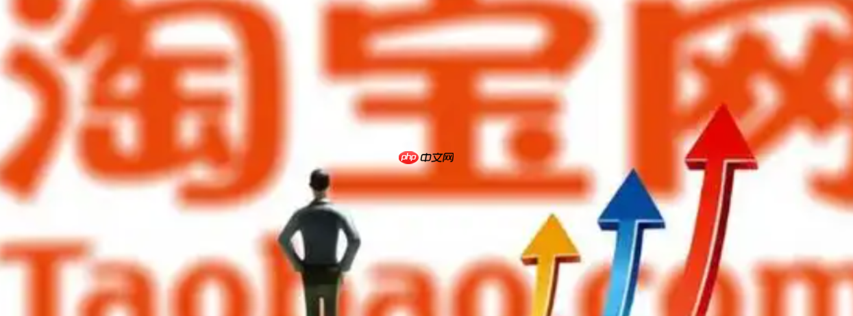 淘宝生命周期有哪四个阶段?如何判断店铺处于哪个周期?淘宝店铺生命周期四阶段诊断指南:快速定位店铺成长坐标!