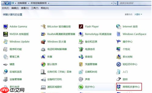 Win7网络连接正常却无法上网怎么办?