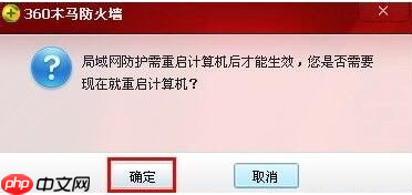Win7网络连接正常却无法上网怎么办?