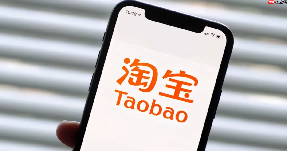 淘宝有保价的规定吗？怎么看商品有没有保价呢？淘宝保价规则大揭秘！3秒识别保价商品，降价自动退差价！