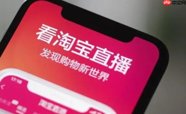 成为淘宝主播需要满足哪些条件？具体步骤和技巧是什么？资质壁垒×五步上播术×情感化留人技巧，从零搭建月销百万的直播系统！