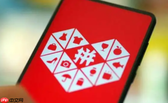 拼多多3人团可以自己和自己拼吗？3人成团怎么弄？“自己拼自己”行不通？没关系！详解利用系统匹配功能快速成团步骤！ 