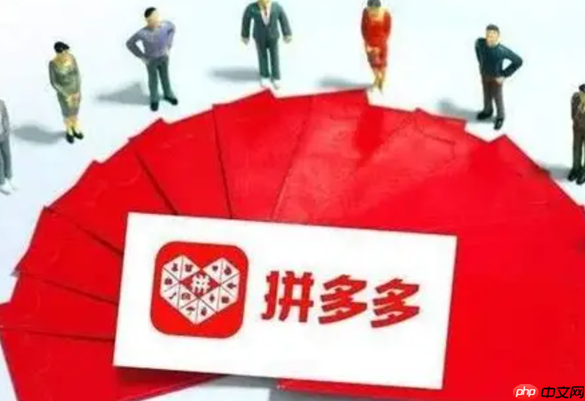 拼多多3人团可以自己和自己拼吗？3人成团怎么弄？“自己拼自己”行不通？没关系！详解利用系统匹配功能快速成团步骤！ 