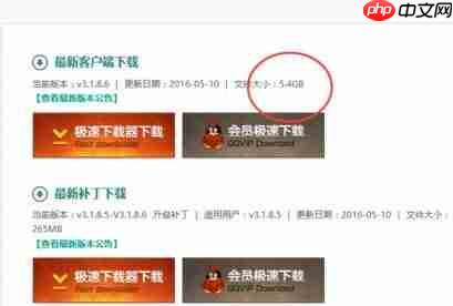 Win10安装lol蓝屏怎么办？