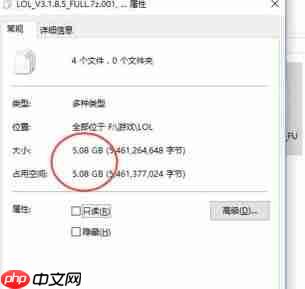 Win10安装lol蓝屏怎么办？